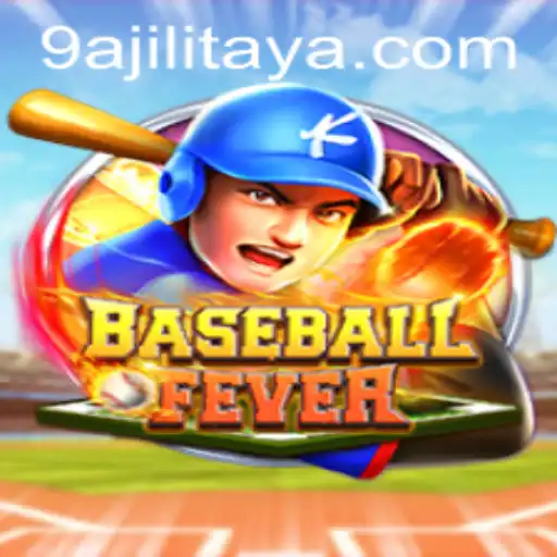 BaseballFever: A Game That Catches the Spirit of the Ballpark